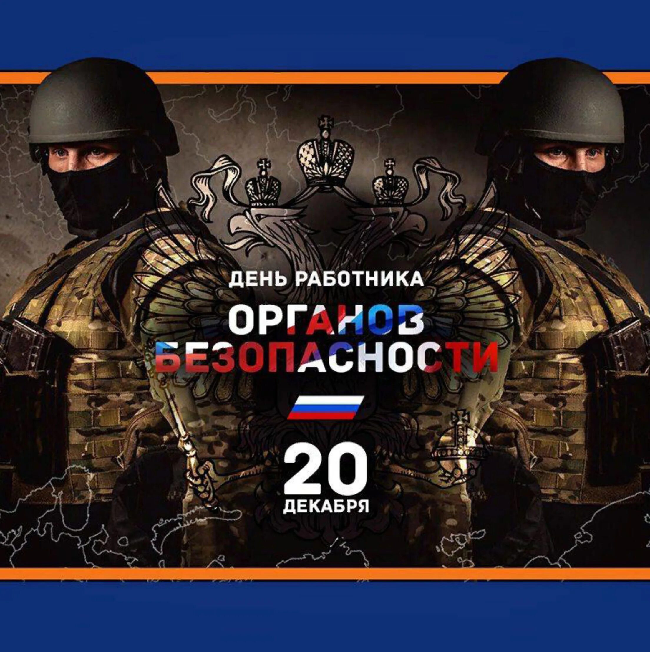 20 декабрь 2013