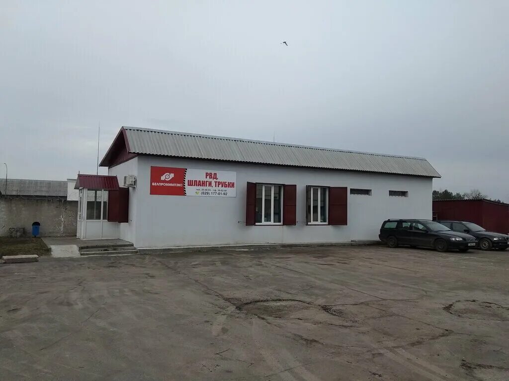 мозырь филиал. калинковичи ай сервис. фото предприятия мозыря. мозырь ул ульяновская. ульяновская 8 мозырь.