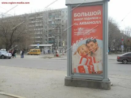 Альянс ульяновск камышинская