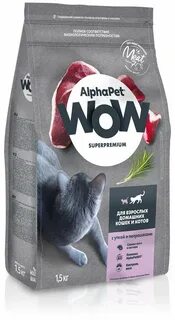 Сухой корм для кошек alphapet