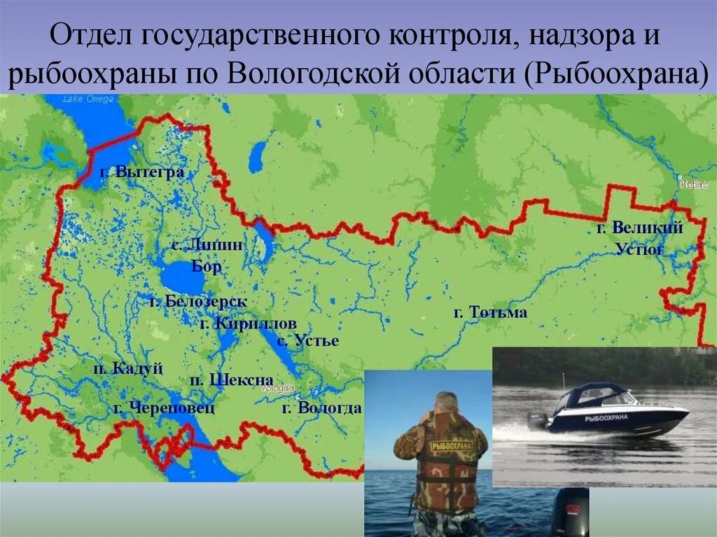 Водные объекты Вологодской области. Карта водных объектов Вологодской области. Карта водных ресурсов Вологодской области. Карта Вологодской области. Реки вологодской области на карте