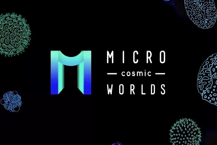 Стим микро. Micro World.
