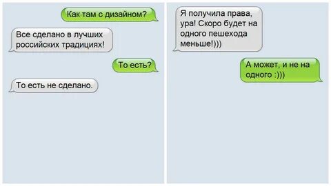 Неожиданный сообщение