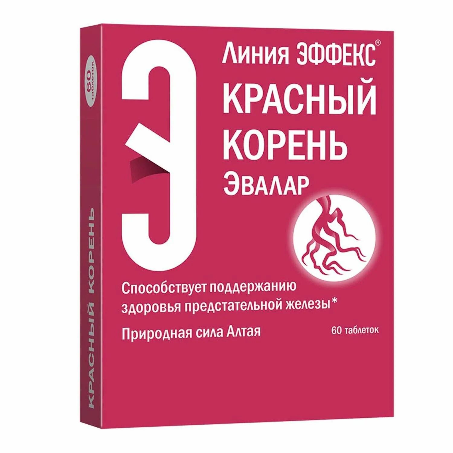 Красный корень (таб 0.5г n60 блистер Вн ) Эвалар-Россия. Красный корень таблетки 60 шт.. Эффекс красный корень таблетки. Красный корень Эвалар. Красный корень инструкция по применению для мужчин