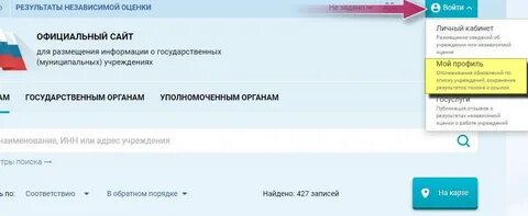 Сроки размещения на бас гов