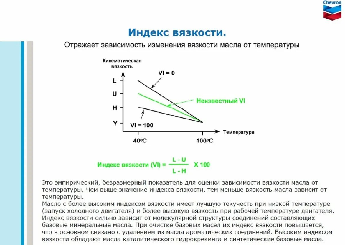 При изменении температуры тела изменяется