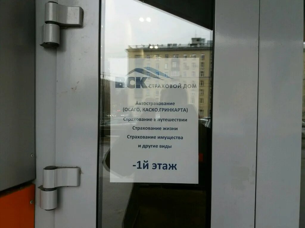 совкомбанк рязань адреса и режим работы