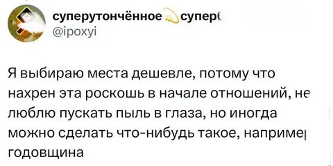 Мужчины рассказали, как относятся к тому, что надо платить за девушку на первом 