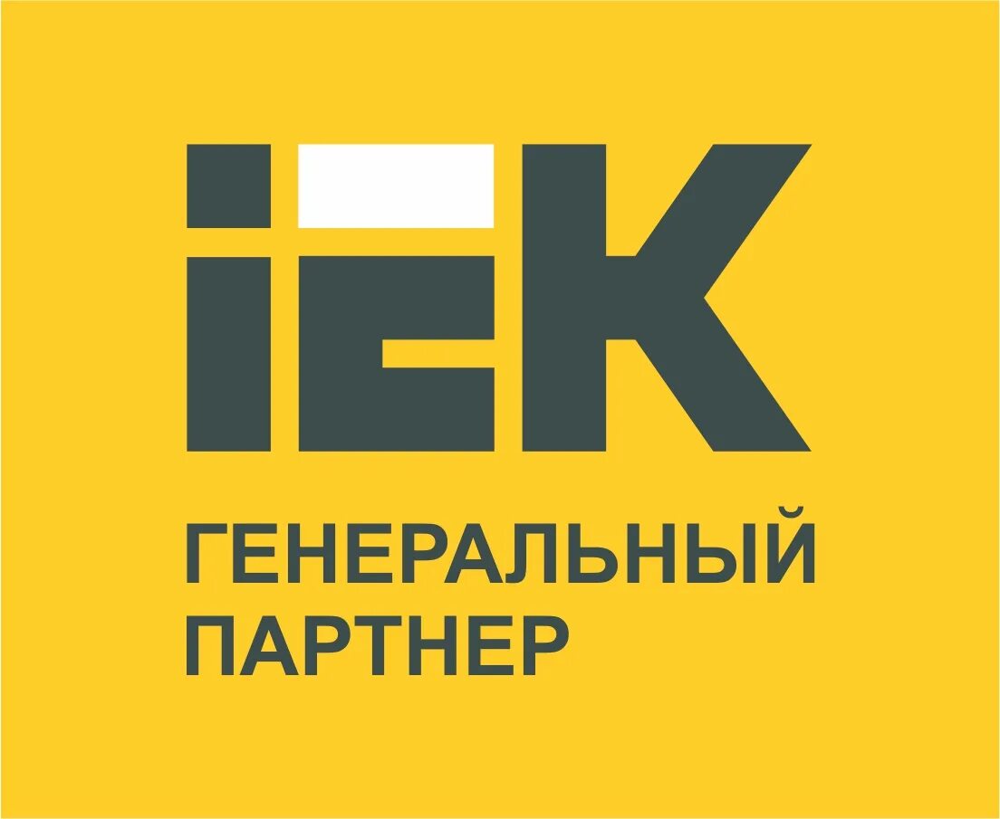 Магазин иэк. Маркер мкн комплект цифр 0-9 1. Иэк холдинг. Iek logo. Iek стенд.
