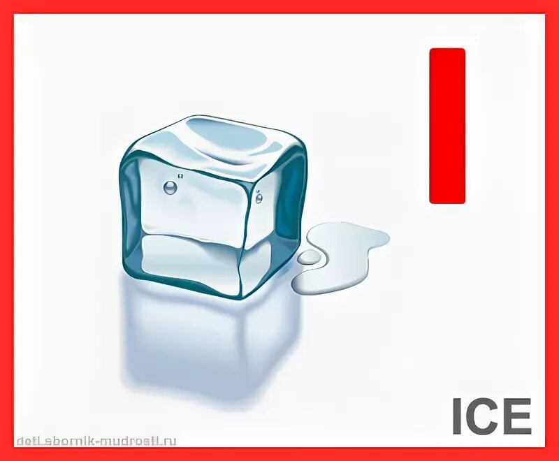 ледяная надпись. лед на английском. ледяные цифры. лед на английском. лед на прозрачном фоне.