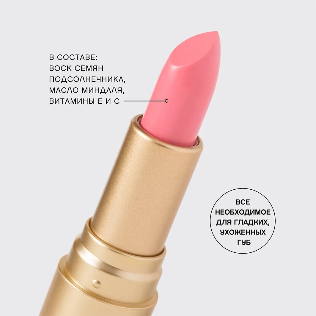 Balm fantaisie помада бальзам для губ. Vivienne Sabo помада-бальзам Balm fantaisie. Vivienne Sabo Balm fantaisie 04. Vivienne Sabo Balm fantaisie помада-бальзам для губ, тон 06. Vivienne Sabo помада-бальзам для губ Balm fantaisie.