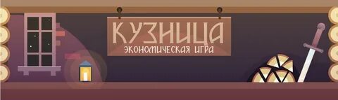 Кузен игра