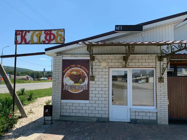 кафе успех тульский. кафе успех тульский. кафе успех ужур. кафе успех казанское. кафе успех ужур.