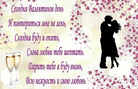 Открытки возлюбленному