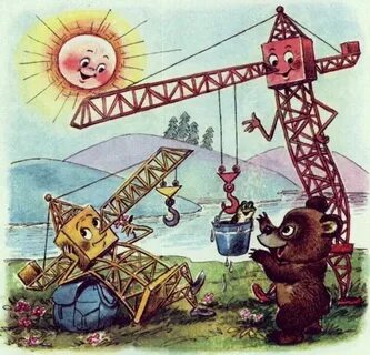 Про подъемный