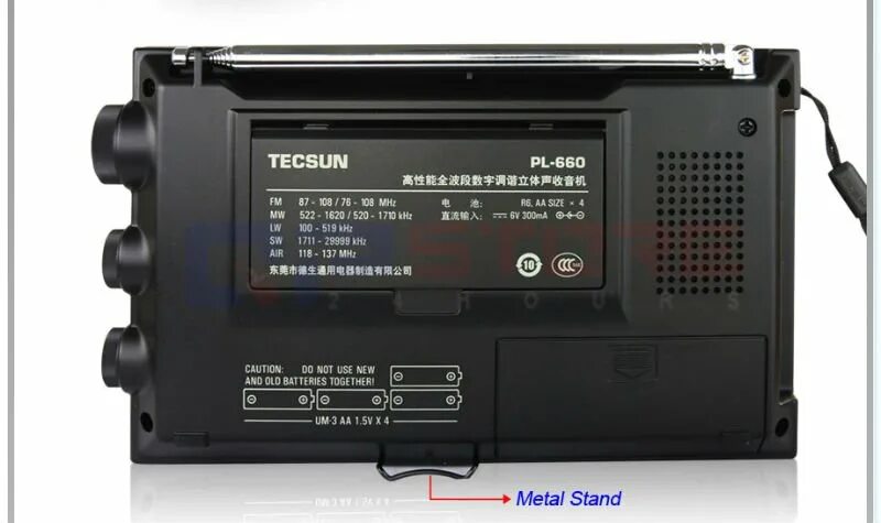 Пл 600. Радиоприемник Тексун 660. Приёмник Tecsun pl-660. Приемник Tecsun pl-660 (цифровой). Приемник с авиадиапазоном Tecsun pl 660.