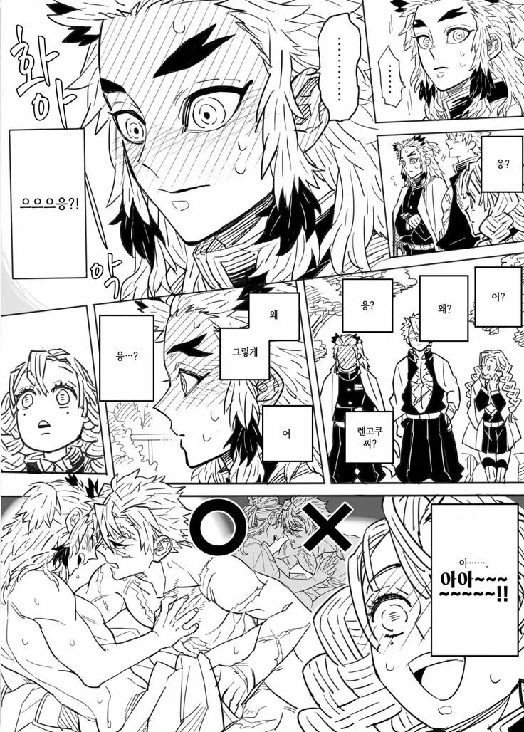 Клинок рассекающий демонов манга. Rengoku and tanjiro. Клинок рассекающий демонов додзинси. Ренгоку клинок манга. Клинок рассекающий демонов додзинси.