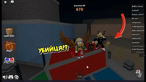 Как получить мардер мистери 2