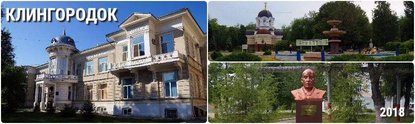 Третья Советская больница Саратов клинический городок. СГМУ 3 Советская. 3 Я Советская больница Саратов корпуса=а. Городков СГМУ. 3 советская больница сайт