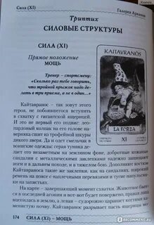 Ответы на отзывы
