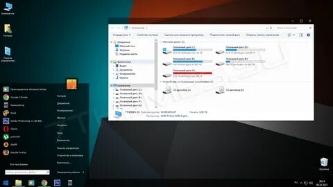 Как сделать плавным windows 10