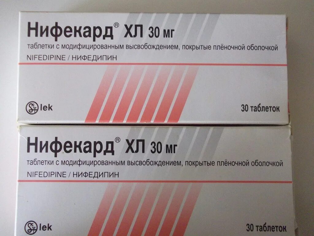 Нифекард ХЛ 30 мг. Нифекард ХЛ 60 мг. Нифекард ХЛ 50 мг. Нифекард 15 мг. Нифекард хл инструкция аналоги