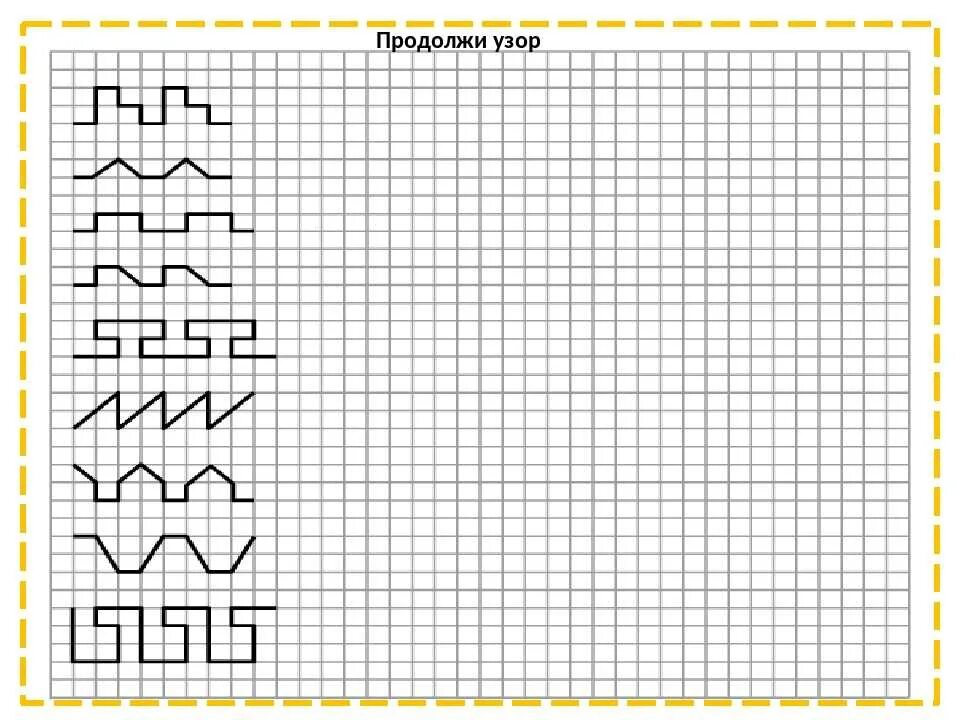 Математика в клетку подготовительной группе. Узоры по клеточкам для детей. Узоры для дошкольников. Продолжи узор по клеткам. Узоры в тетради в клетку для дошкольников.