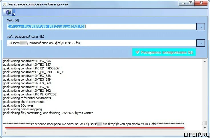 Xml формат что это. Как с 1 с8 выгрузить сведения о застрахованном лице в фсс. Арм фсс. Фсс ручной ввод. Арм подготовки расчетов для фсс.