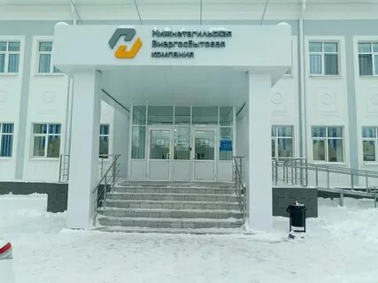 Деловой нижний тагил