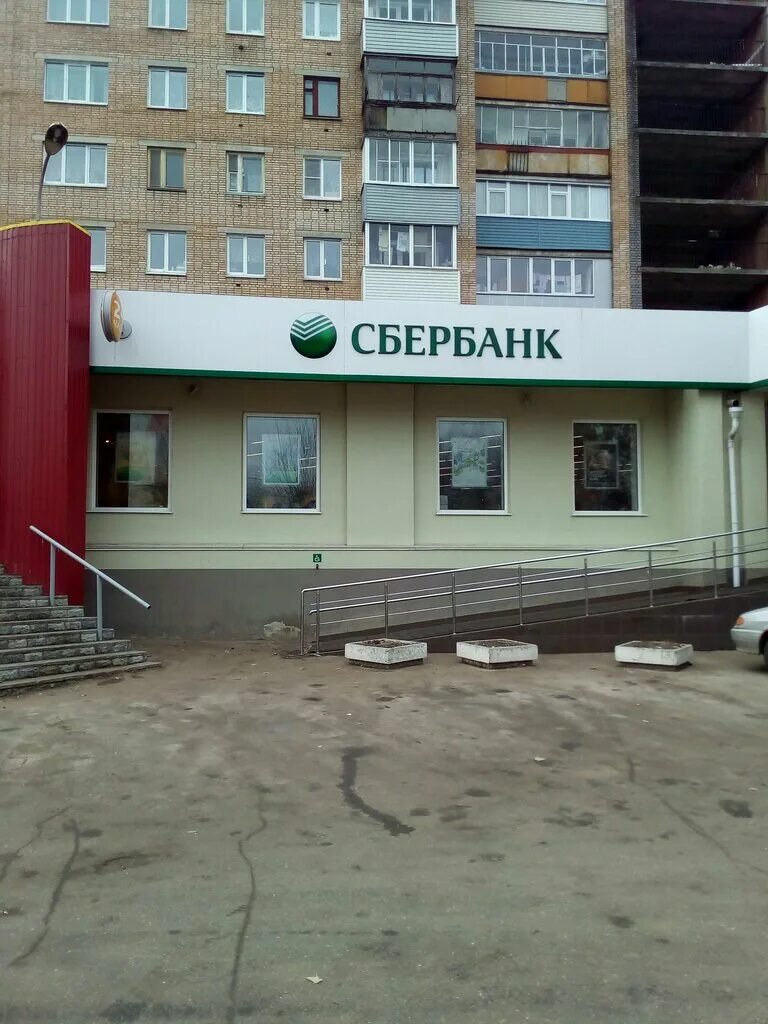 Дзержинского 60/2 рязань на карте. Втб канищево рязань. Банк втб в канищево рязань. Ул интернациональная рязань. Парковка канищево рязань окб.