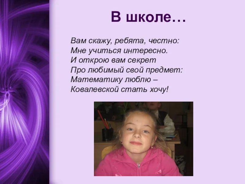 Сообщить ребята