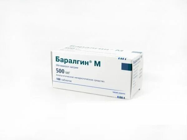 Баралгин м таб. Tr foxim лекарство. Баралгин м табл 500 мг х20. Баралгин м таб. Таблетки м 100.