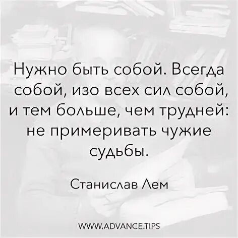 Всегда с собой и был