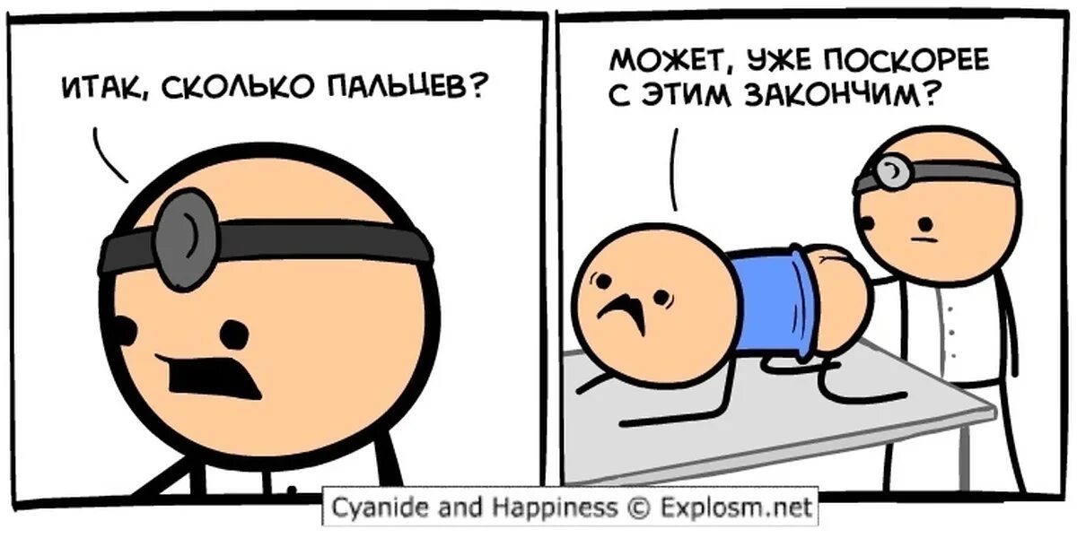 Угарные комиксы. Итак пишется слитно. Итак хорошо. Итак хорошо. Hannah hillam комиксы.