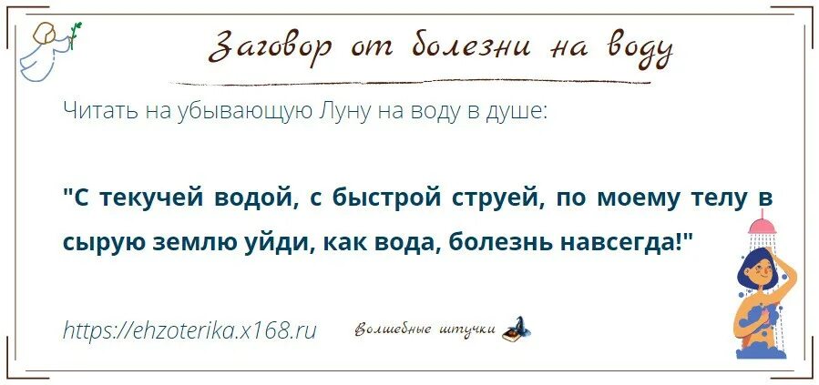 Продажа на убывающую луну. Шепотки на убывающую луну. Заговоры и шепотки на убывающую луну. Заговоры на убыльную луну. Заговоры на убывающую луну от болезней.