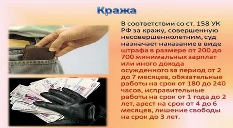 Средства в крупном размере