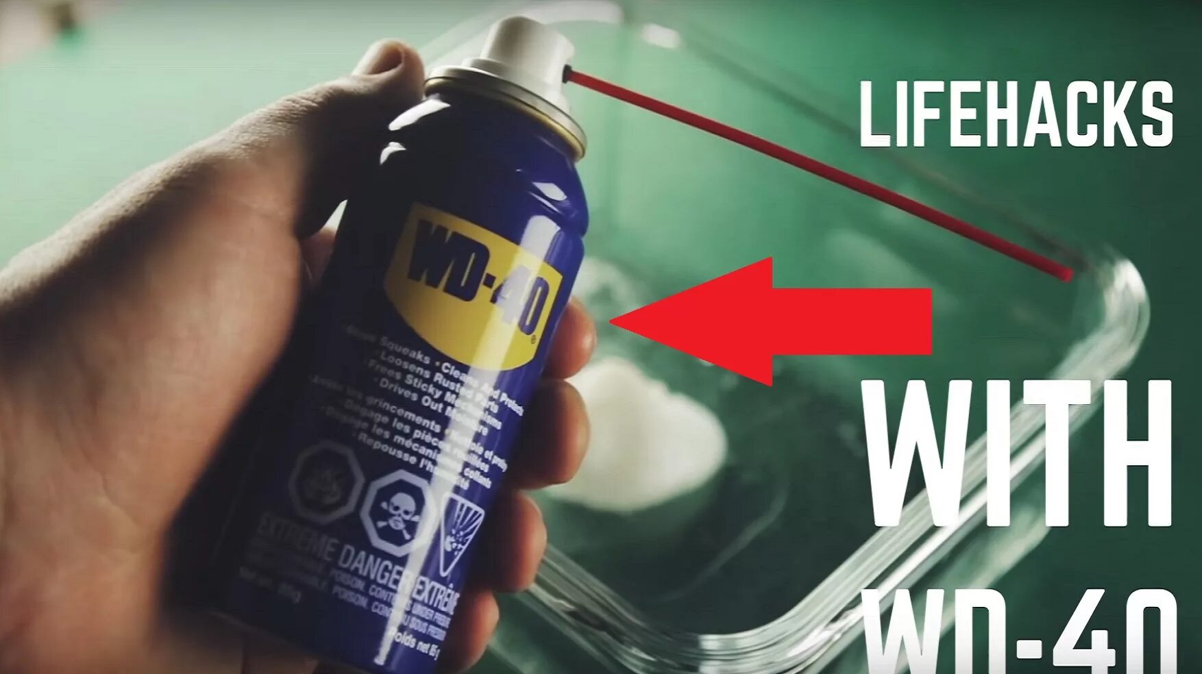 WD 40 реклама. Wd40 REINWELL. WD-40 ржавчина. Раствором WD-40. Лучше вд 40