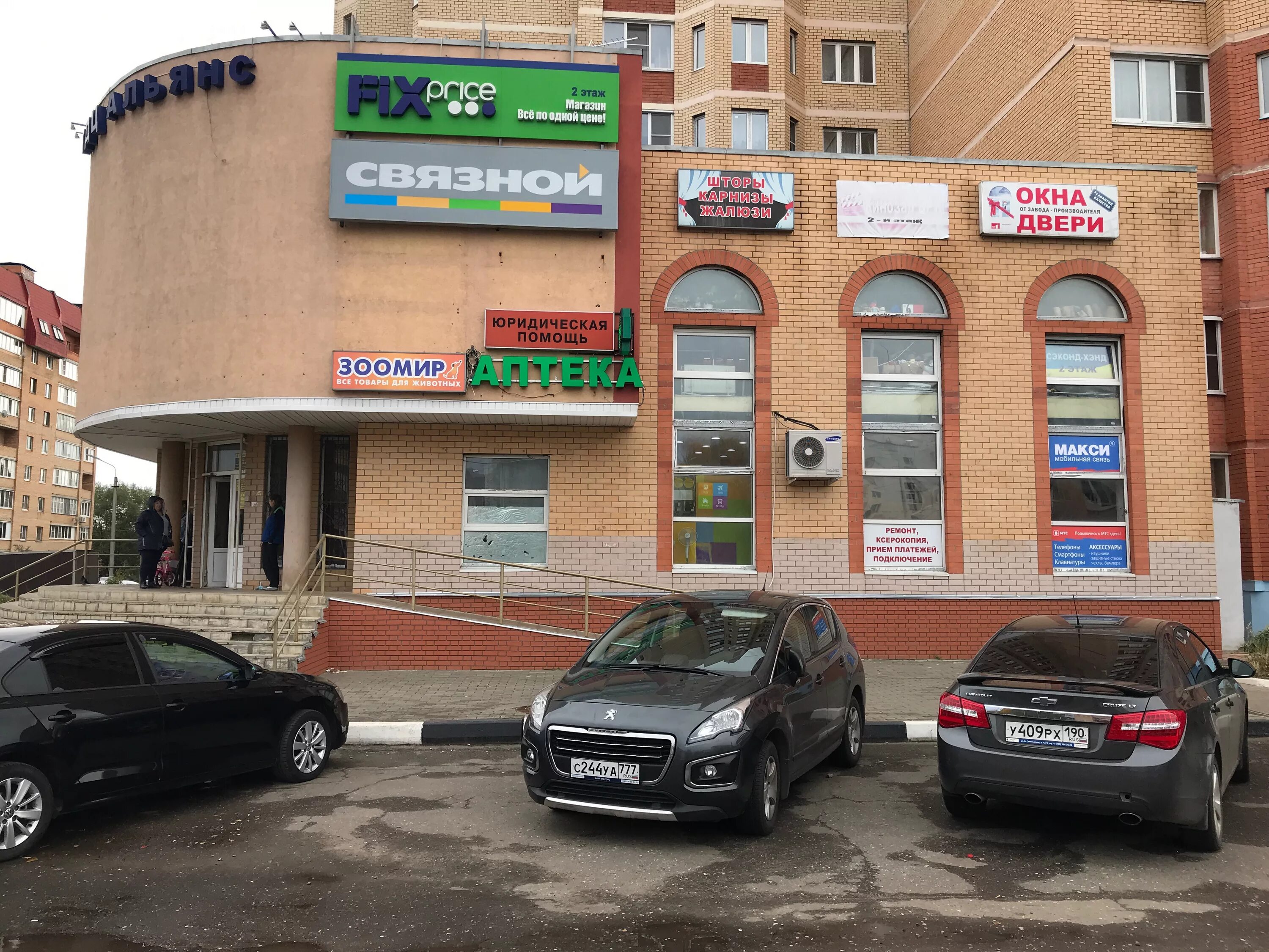 пластиковые окна электроугли. , 35, электроугли. последний ий этаж витражные окна. окна электроугли. противопожарные окна.