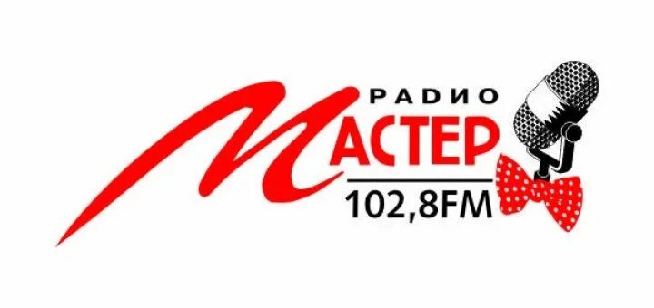 Fm радиостанции. 102.8 Fm. Логотип ФМ. Радио мастер Качканар. Радио фм 102.1