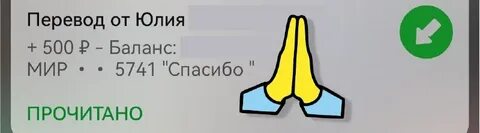 Ветка ватки телеграм