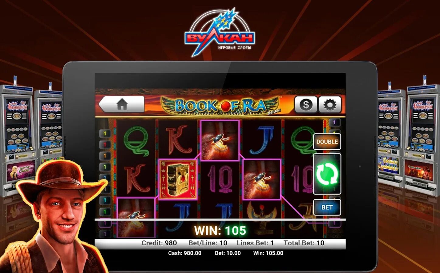 Игровые автоматы вулкан играть vulcan casino shop. Игровые аппараты вулкан. Слоты игровых автоматов вулкан. Слот игры вулкан. Игровые аппараты в магазинах.