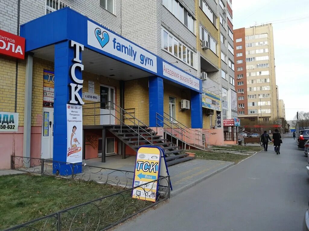 тюменская аптека тюмень. василия гольцова 26 тюмень. улица гольцова 10 тюмень. гольцова 10 тюмень на карте. василия гольцова 10 тюмень на карте.