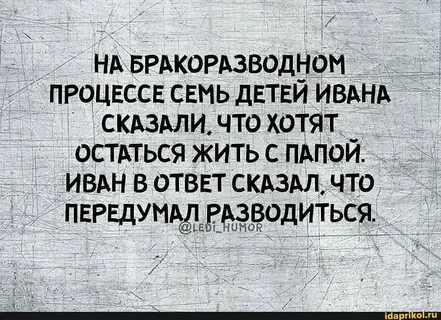 Запереживала