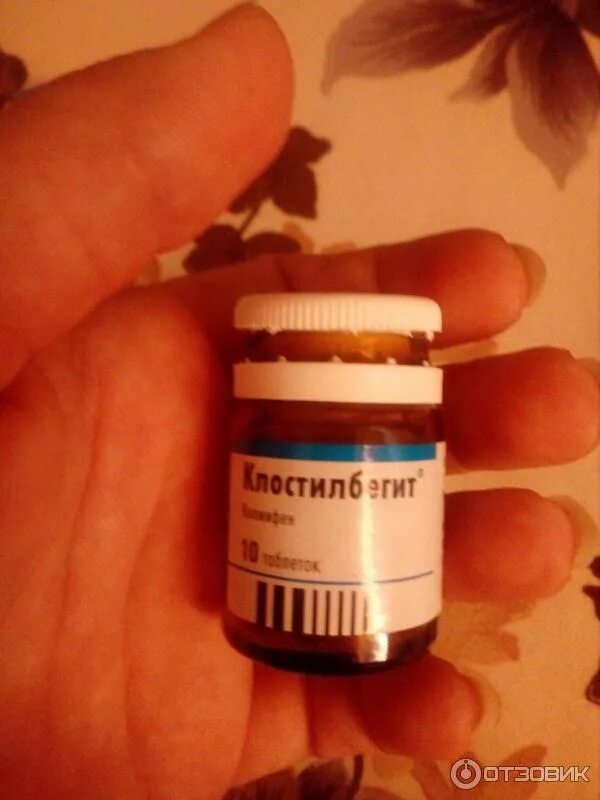 Клостилбегит фото. Клостилбегит таблетки 50мг. Клостилбегит. Клостилбегит таблетки показания. Клостилбегит 100мг.