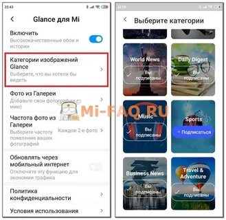 Как отключить карусель обоев реалми с 53