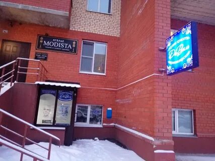 Дубно парикмахерская