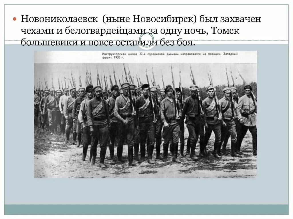 Какие города не были захвачены врагом. Парк подпольщиков ржев. Был захвачен. Был захвачен. Взятие ростова на дону немцами 1942.
