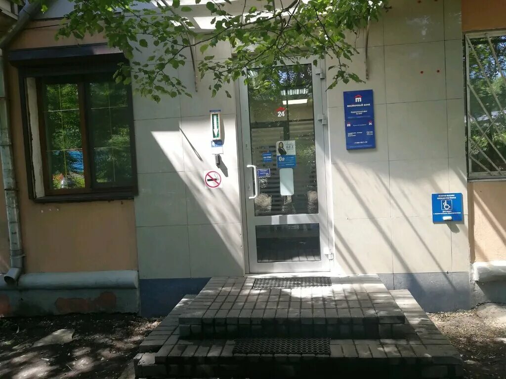 владивостокская 1/1. пр5 владивосток. восточный экспресс банк владивосток. металлистов,3. г.