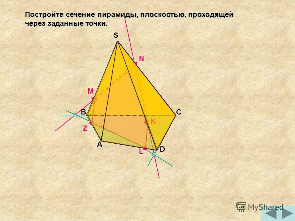 Сечение пирамиды. Построение сечений пирамиды. Сечение пирамиды плоскостью. Построить сечение пирамиды.