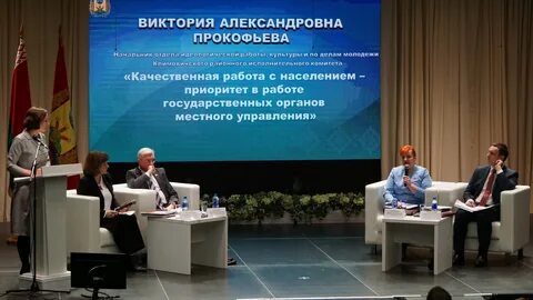 Декабрь политика
